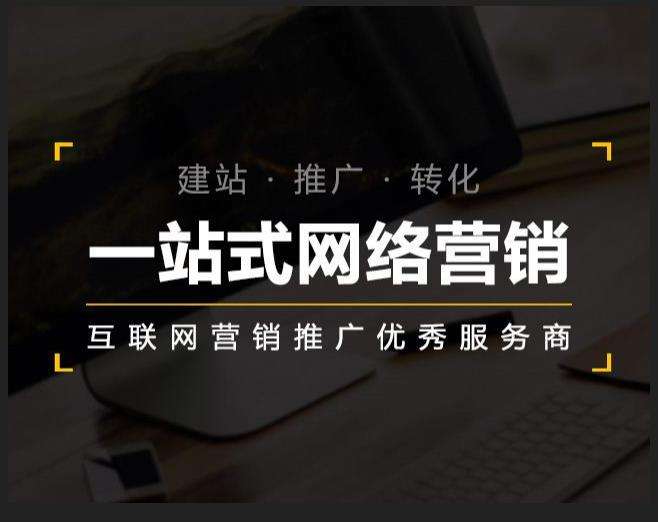 资中企业如何怎么利用网络推广抓取潜在客户