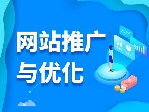 资中电商类网络推广如何做才有更好的效果