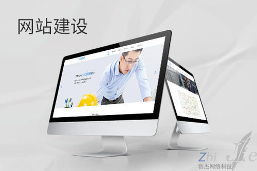 资中网站建设公司分析网页设计如何提升吸引力