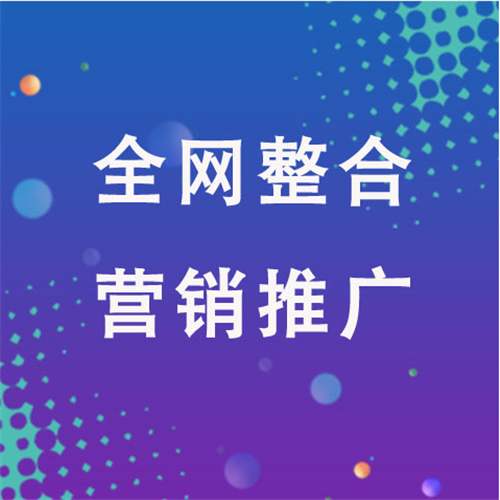 资中企业网络推广老是没有客户的原因是什么呢