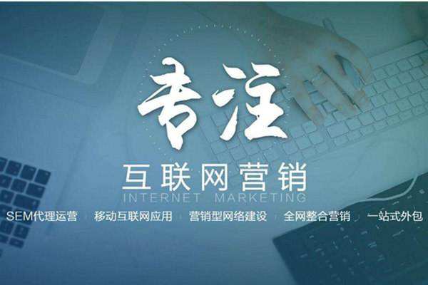 资中电商行业做网络推广需要具备的条件有哪些